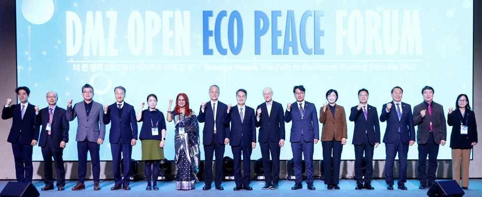 경기도는 3일 소노캄 고양 그랜드볼룸에서 ‘2025 DMZ OPEN 에코피스포럼’ 개회식을 개최했다. @ 경기뉴스광장 허선량