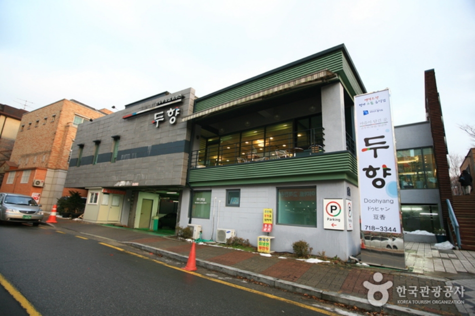 두향은 1997년 오픈해 현재까지 가마솥으로 만든 손두부를 전문으로 다루는 맛집이다. @ 한국관광콘텐츠랩 출처