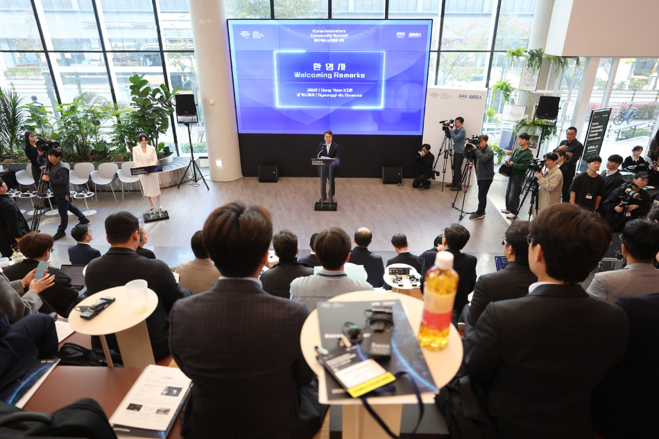 이날 행사에서는 경기도 4차산업혁명센터와 다보스포럼 개최기관으로 유명한 세계경제포럼(WEF)이 공동 개발한 대한민국 최초의 글로벌 스타트업 육성 프로젝트 ‘코리아 프론티어스(Korea Frontiers)’가 공식 출범했다. ⓒ 경기도청