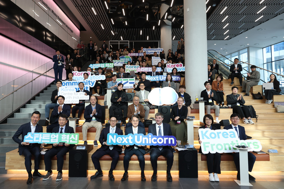 7일 제2판교테크노밸리 글로벌비즈센터에서 열린 ‘한국 혁신 스타트업 서밋(Korea Innovators Community Summit)’이 열리고 있다. ⓒ 경기도청