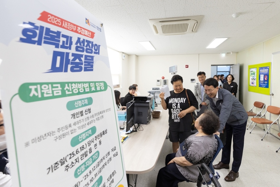 경기도 민생회복 소비쿠폰 자료 사진. ⓒ경기도청