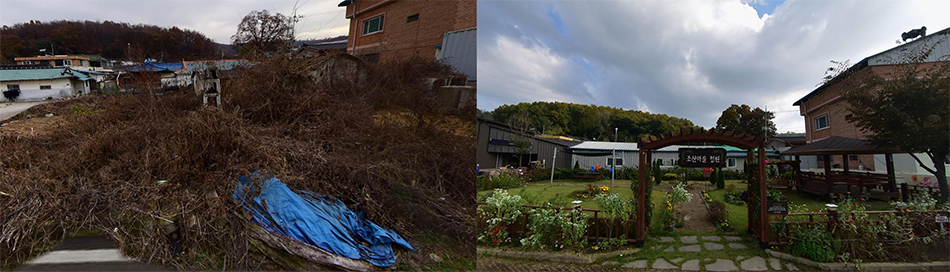 파주시 조리읍의 한 마을은 흉물로 여겨지던 빈집을 철거한 뒤 ‘마을정원’을 꾸몄다. 정비 전·후 모습. ⓒ 경기도청