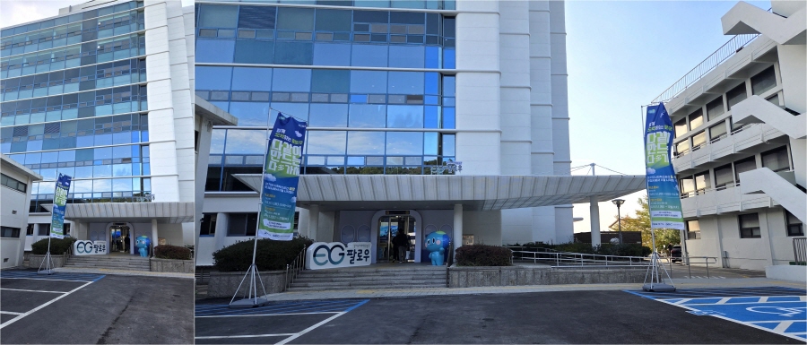 경기도 사회혁신공간 <팔로우> 건물 Ⓒ 서승연 기자