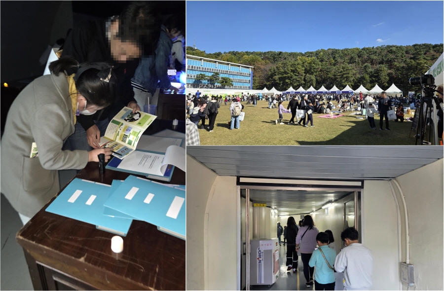 ‘CODENAME:H’ 미션 중 Ⓒ 서승연 기자