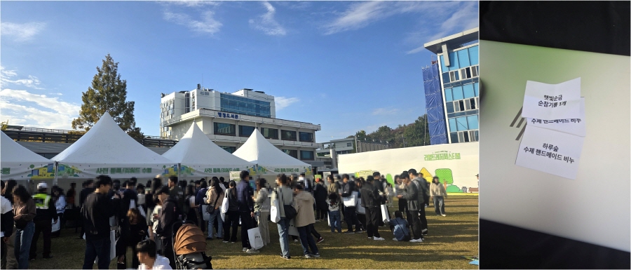 미션완료 리워드 수령 현장 Ⓒ 서승연 기자