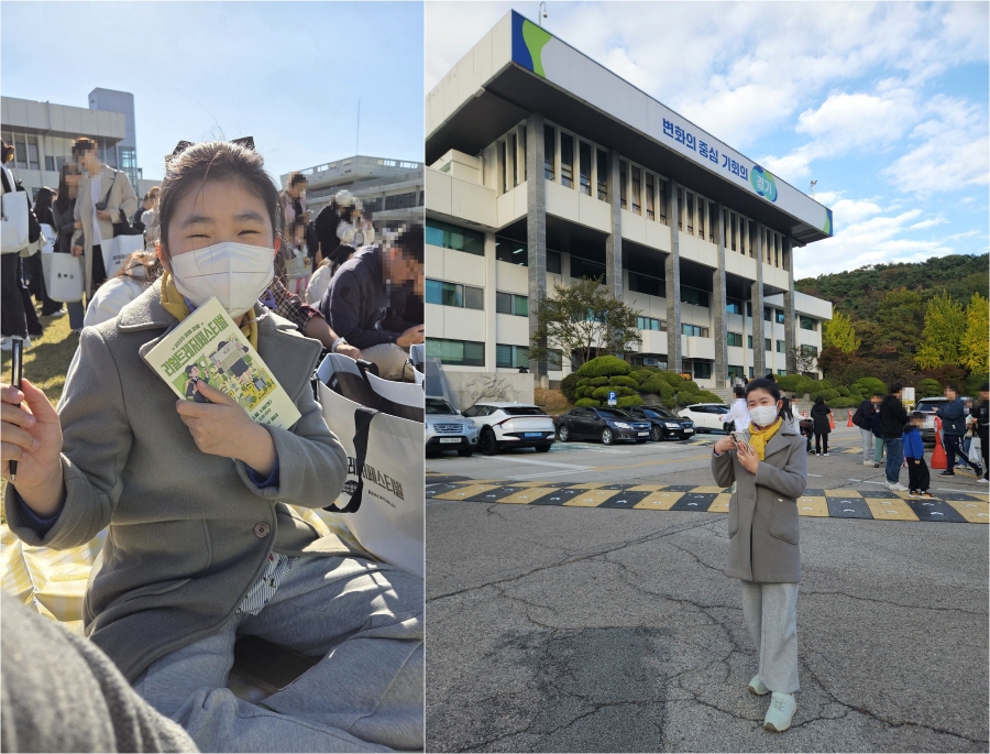 <2025 리얼트레저페스티벌> 참여 사진 Ⓒ 서승연 기자