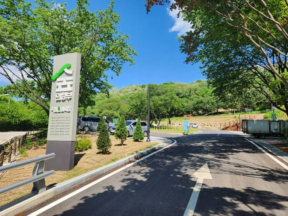 의정부 자일산림욕장. ⓒ경기관광공사