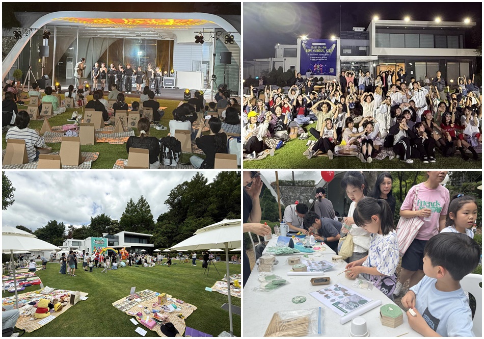 2025년 도담소 열린개방행사 사진 자료. ⓒ경기도청