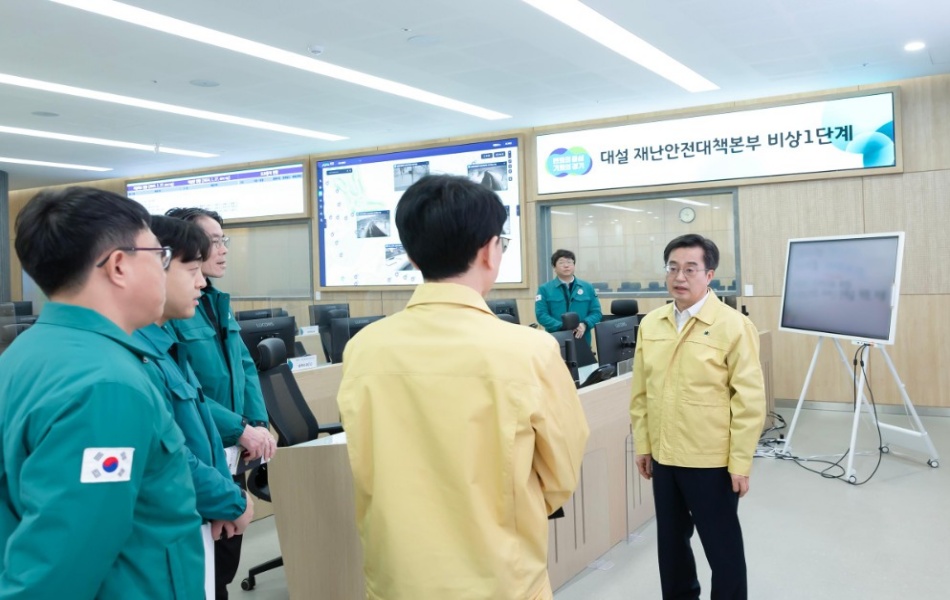 경기도는 11월 15일부터 내년 3월 15일까지 ‘겨울철 자연재난 종합대책’을 가동한다. ⓒ경기도청