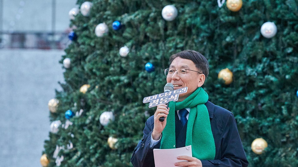 ‘도담트리’ 점등식에서 김성중 행정1부지사가 인사말을 하고 있다. ⓒ경기뉴스광장 김지호