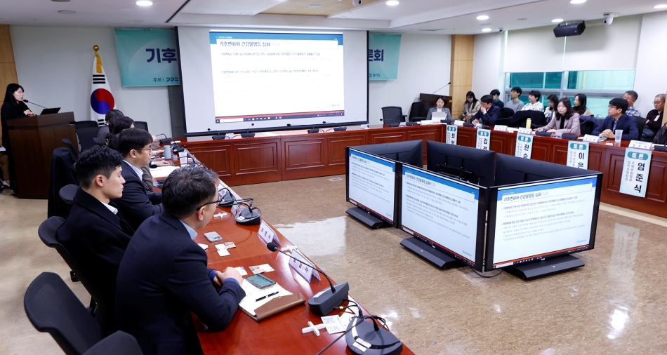 토론회에서는 기후위기에 따른 건강불평등과 기후보험 정책방향 등의 내용을 다루며 기후위기로 인한 건강피해 증가에 대응하기 위한 국가 차원의 새로운 안전망 구축이 필요하다고 입을 모아 말했다. @ 경기뉴스광장 허선량