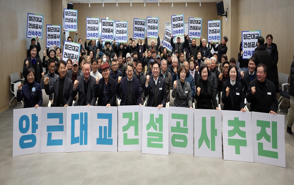 김동연 경기도지사는 4일 20번째 ‘민생경제 현장 투어’ 방문지인 양평군에서 ‘양근대교 확장 공사’에 대해 내년 2월 착공을 목표로 조속히 추진하겠다는 입장을 밝혔다. ⓒ 경기도청