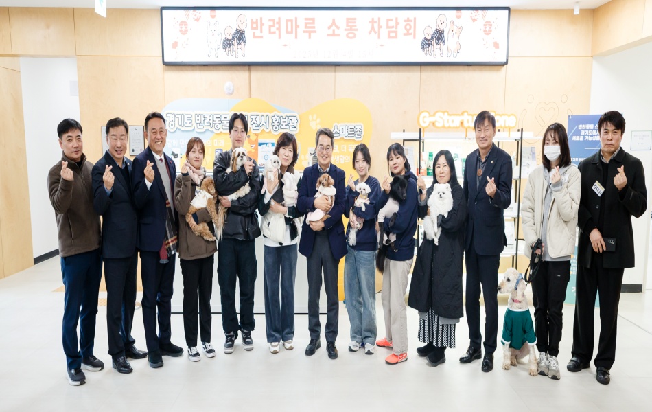 김동연 경기도지사는 4일 오후 21번째 ‘민생경제 현장투어’ 현장으로 전국 최고의 동물복지시설로 인정받은 반려마루(여주)를 찾아 운영 상황을 점검했다. ⓒ경기도청