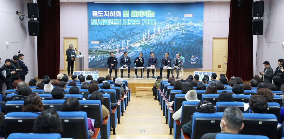 경기도는 지난 2월 안산선이 국토교통부의 철도지하화 통합개발 선도사업으로 선정된 이후, 안산시와 협력해 사업 추진에 속도를 내고 있다. ⓒ 경기도청