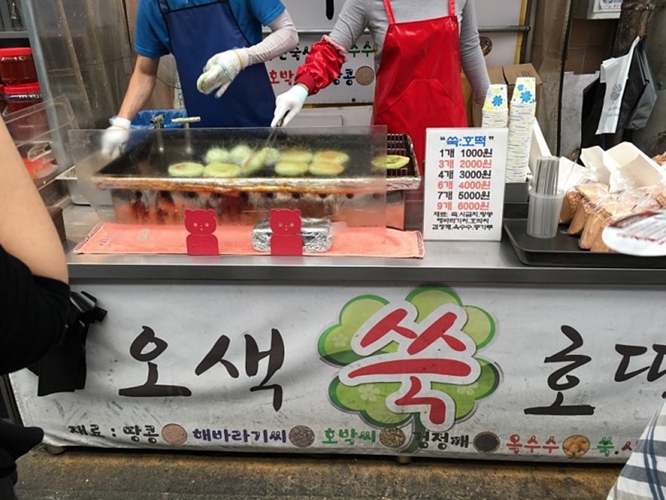 오색쑥호떡. ⓒ오산시 공식 블로그