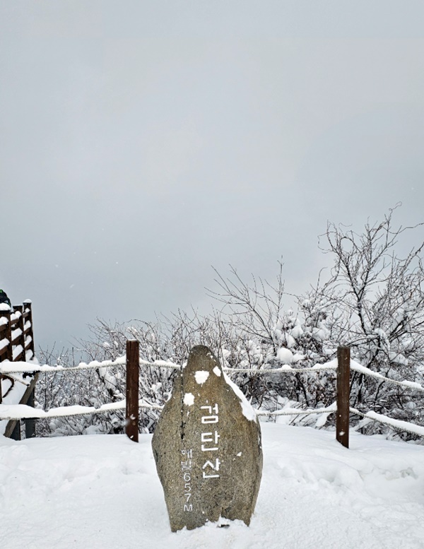 하남 검단산. ⓒ하남시 공식 블로그