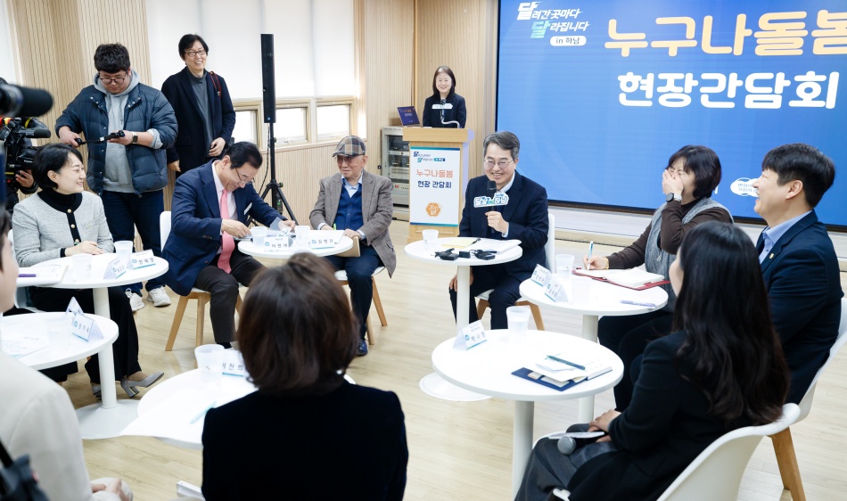 경기도 대표 돌봄 사업인 ‘누구나 돌봄’이 내년부터 31개 시군 전체로 확대 시행한다. ⓒ경기도청