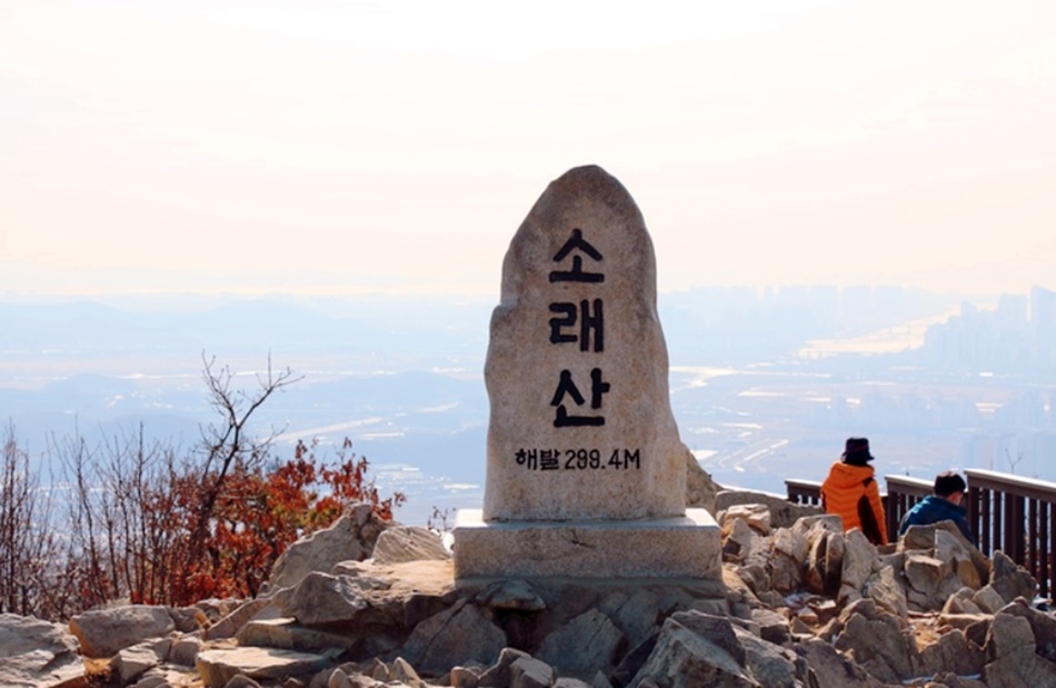 시흥 소래산. ⓒ시흥시 공식 블로그