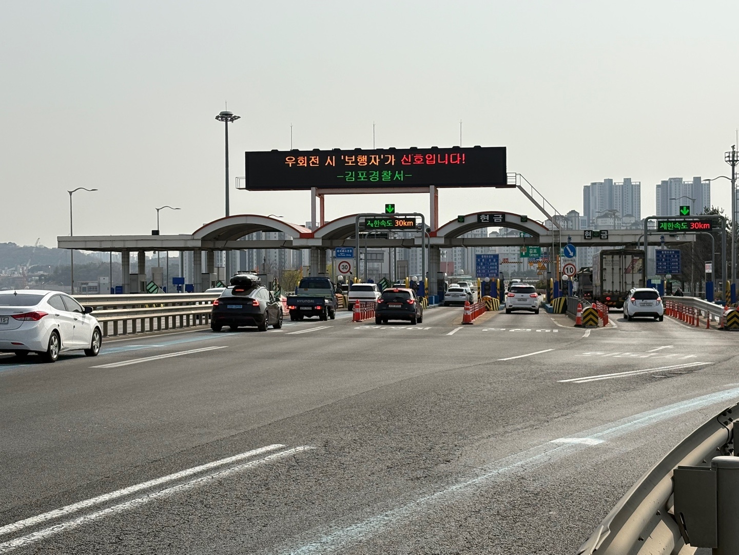일산대교는 한강을 가로지르는 다리(고속도로 제외) 중 유일한 유료도로이다. ⓒ경기도청