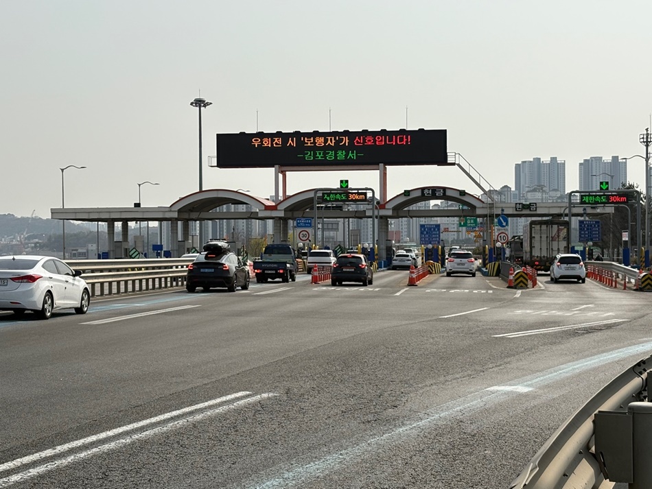 일산대교 자료사진. 2026년 1월 1일부터 통행료 50％가 지원되는 일산대교. ⓒ경기도청