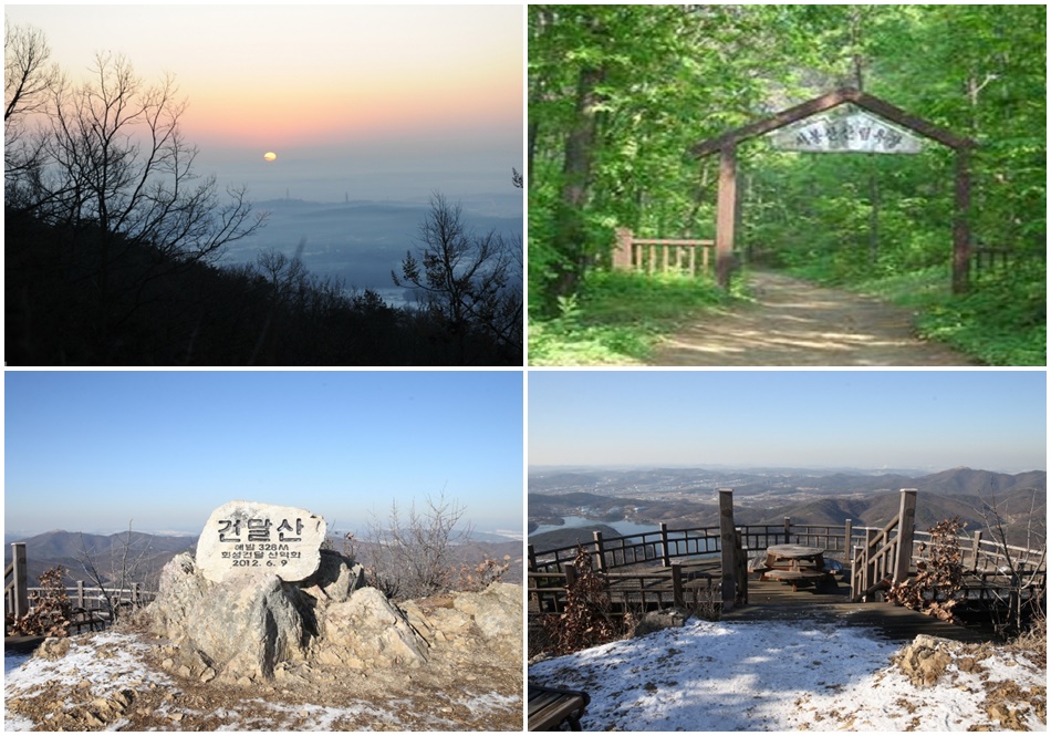 화성 서봉산(사진 위), 건달산. ⓒ경기관광포털