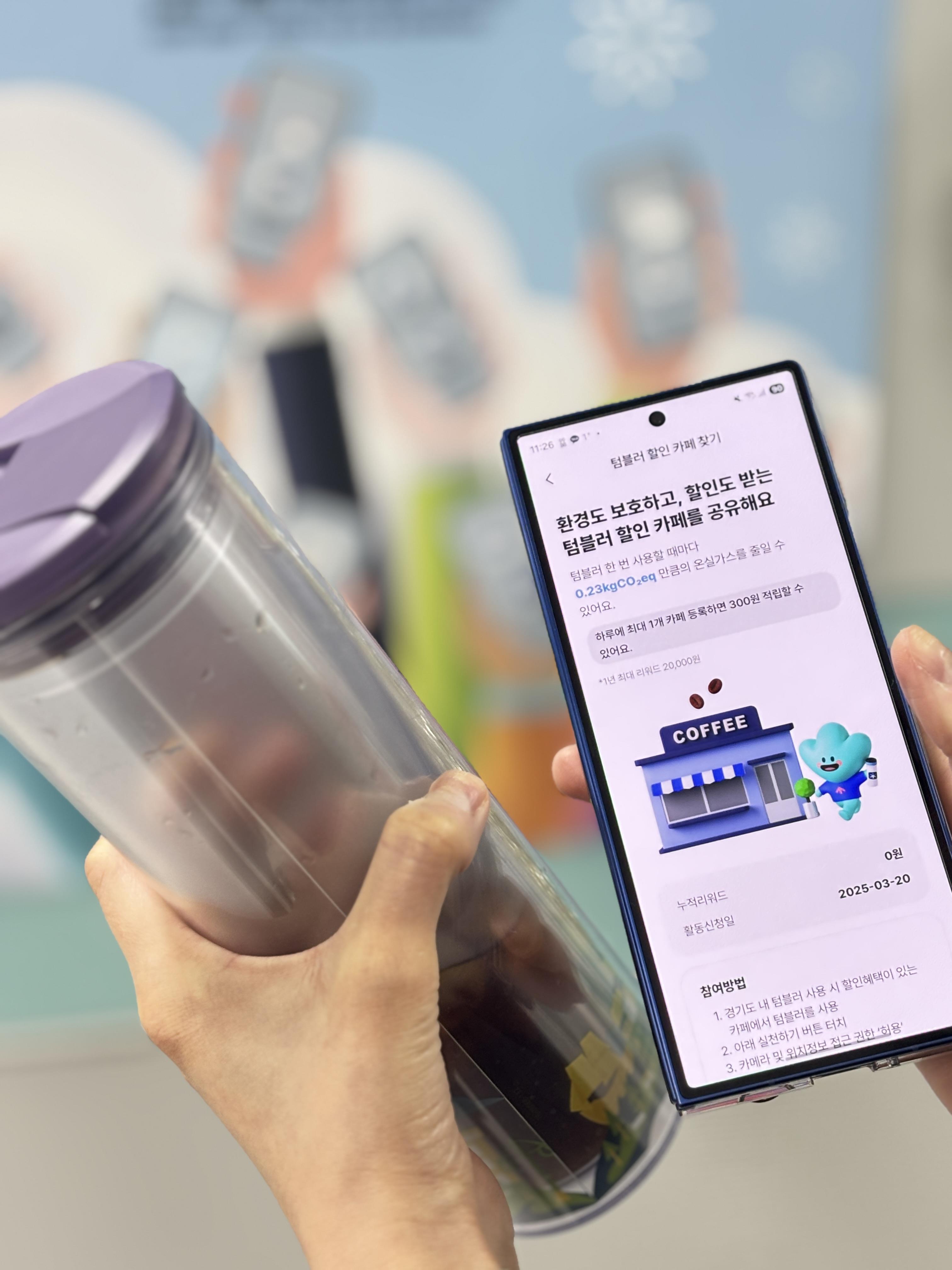 올해부터 기후행동 기회소득의 지급 대상 지원 범위가 확대되고 경기도 단독 사업으로 지급 되던 예산 범위도 일부 시군에서는 자체 재원이 추가로 지원될 예정이다. 자료사진. @ 경기도청