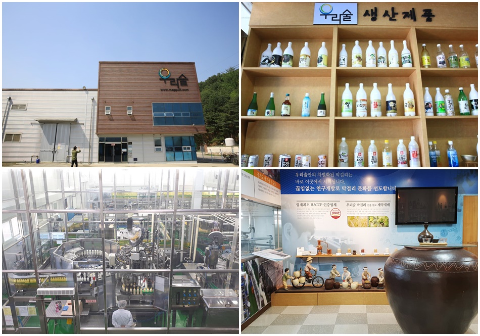 가평 우리술. 자료 사진. ⓒ가평군 공식 블로그