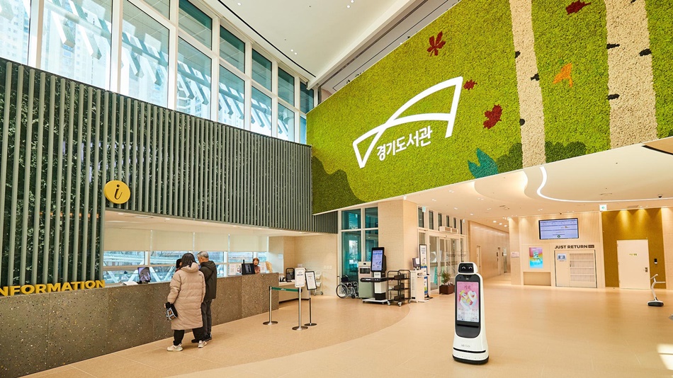 경기도서관 안내데스크. ⓒ경기뉴스광장 김지호