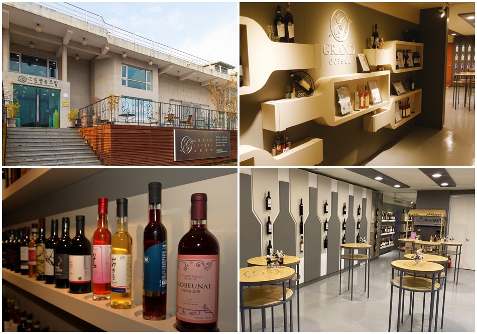 안산 영농조합 그랑꼬또. 자료 사진. ⓒ경기관광 포털, 경기관광공사