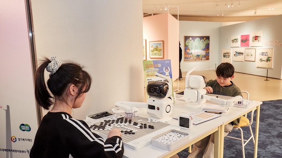어린이 이용자들이 도서관AI와 바둑을 두고 있다. ⓒ경기뉴스광장 김지호