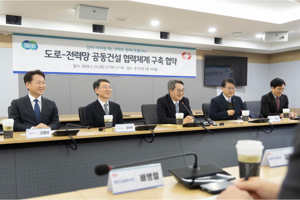 김동연 경기도지사는 “반도체 산업은 규모가 크고 안정적인 전력 공급이 핵심 경쟁력”이라며 “오늘 용인반도체클러스터 전력망을 구축하는 마지막 퍼즐이 완성됐다”고 인사말을 전했다.