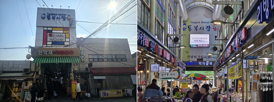 평택 통복시장 전경 ⓒ 최경숙 기자