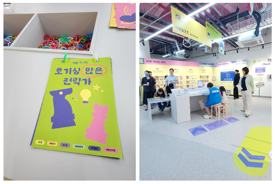 △ 기자의 여행 유형 분석 결과(왼쪽), ‘아트앤굿즈’ 컬러링 체험존(오른쪽) ⓒ 오승훈 기자