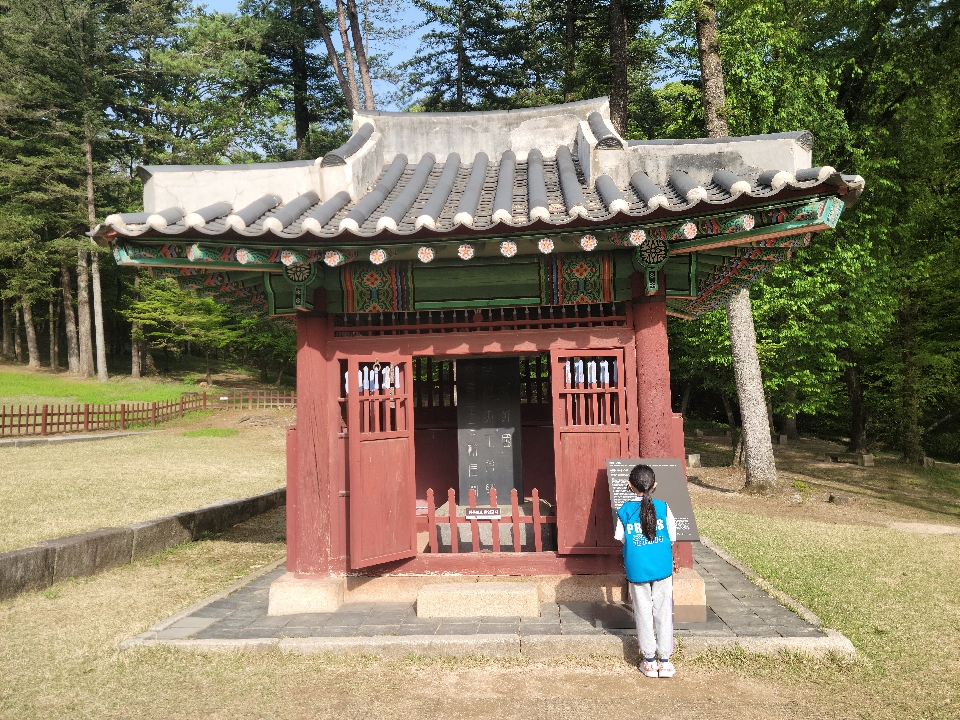 △ 남양주시 진접읍에 위치한 광릉을 취재 중 기자 &copy; 김송윤 기자