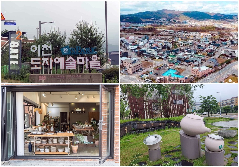 이천도자예술마을. ⓒ 대한민국 구석구석
