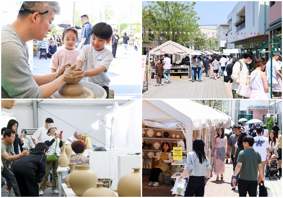 이천도자예술마을에서 열린 &lsquo;제40회 이천도자기축제&rsquo; 사진. ⓒ 이천시청