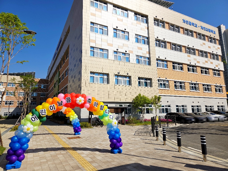 △ 처인초&middot;중학교 어린이날 행사 현장 Ⓒ 서승연 기자