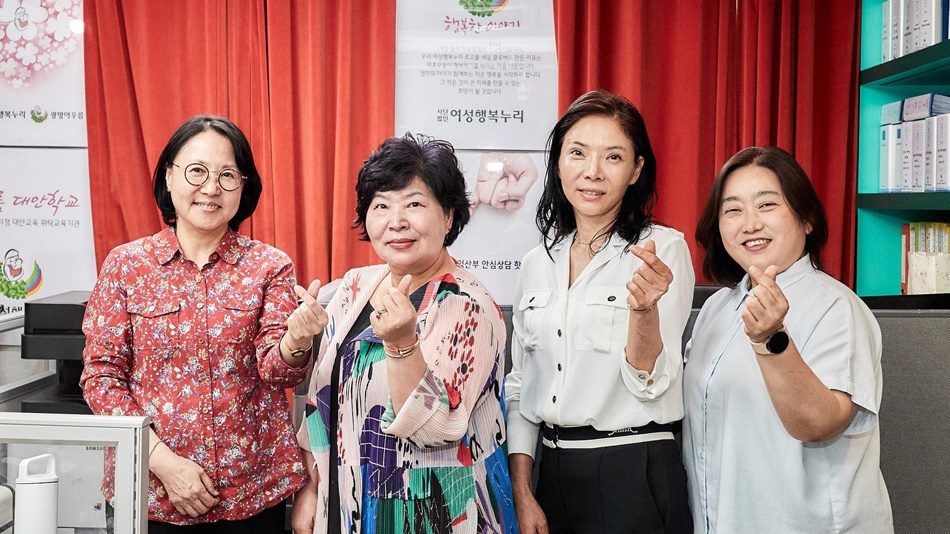 경기남부 위기임산부 지역상담기관 서은교 이사장과 서미경 팀장을 비롯한 직원들이 포즈를 취하고 있다. ⓒ 경기뉴스광장 김지호