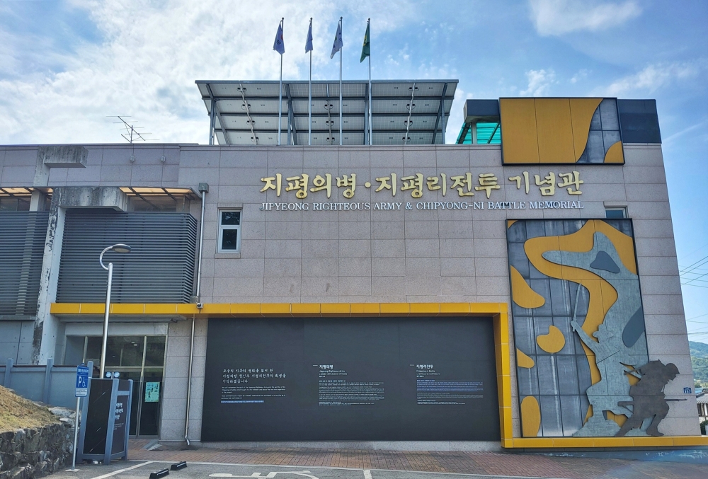 △ 지평의병·지평리전투 기념관 정면 사진 ⓒ 홍경원 기자