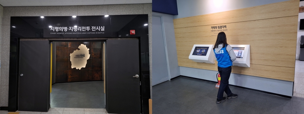 △ 1층 지평의병·지평리전투 기념관의 전시실 입구(왼쪽), 기억의 징검다리(오른쪽) ⓒ 홍경원 기자