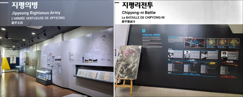 △ 지평의병(왼쪽), 지평리전투(오른쪽) ⓒ 홍경원 기자