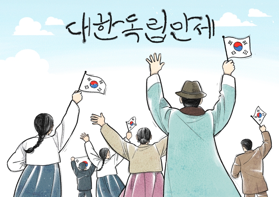 1919년 3월 1일 일제의 탄압 속 고통받던 민중들이 하나 되어 만세운동을 펼쳤다. 자료사진. ⓒ 클립아트코리아 (위 이미지는 기사 및 보도와 연관 없음)