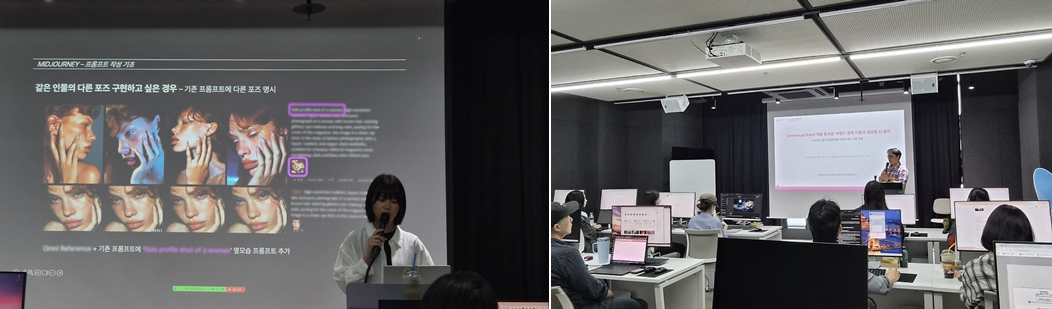 인공지능 이미지 디자인부터 영상 제작까지 다각도로 펼쳐지는 AI 콘텐츠 전문 과정 ⓒ 경기콘텐츠진흥원