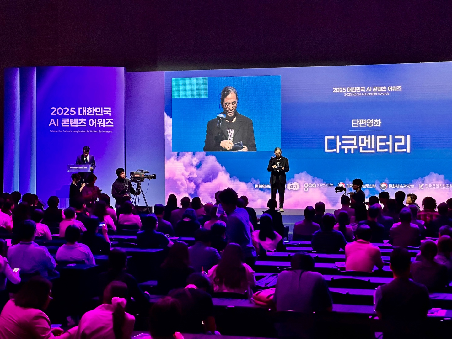 ‘2025 대한민국 AI 텐츠 어워즈’ 대상작인 ‘존재하지 않는 영화(The Cinema That Never Was)’는 수상 이후 국내외 18개 영화제에서 추가 수상하며 세계 영화계의 주목을 받았습니다. ⓒ 경기도청