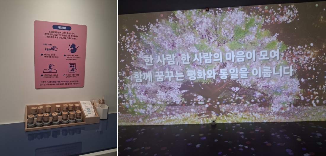 ▲ 가이드북 만들기(왼쪽), 평화의 나무에 꽃피우기(오른쪽) ⓒ 안하빈 기자