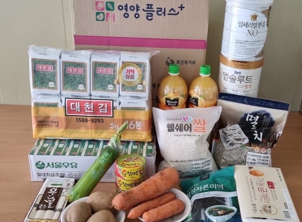 성남시에서 딸에게 보내주었던 친환경 농산물 ⓒ 수정구보건소