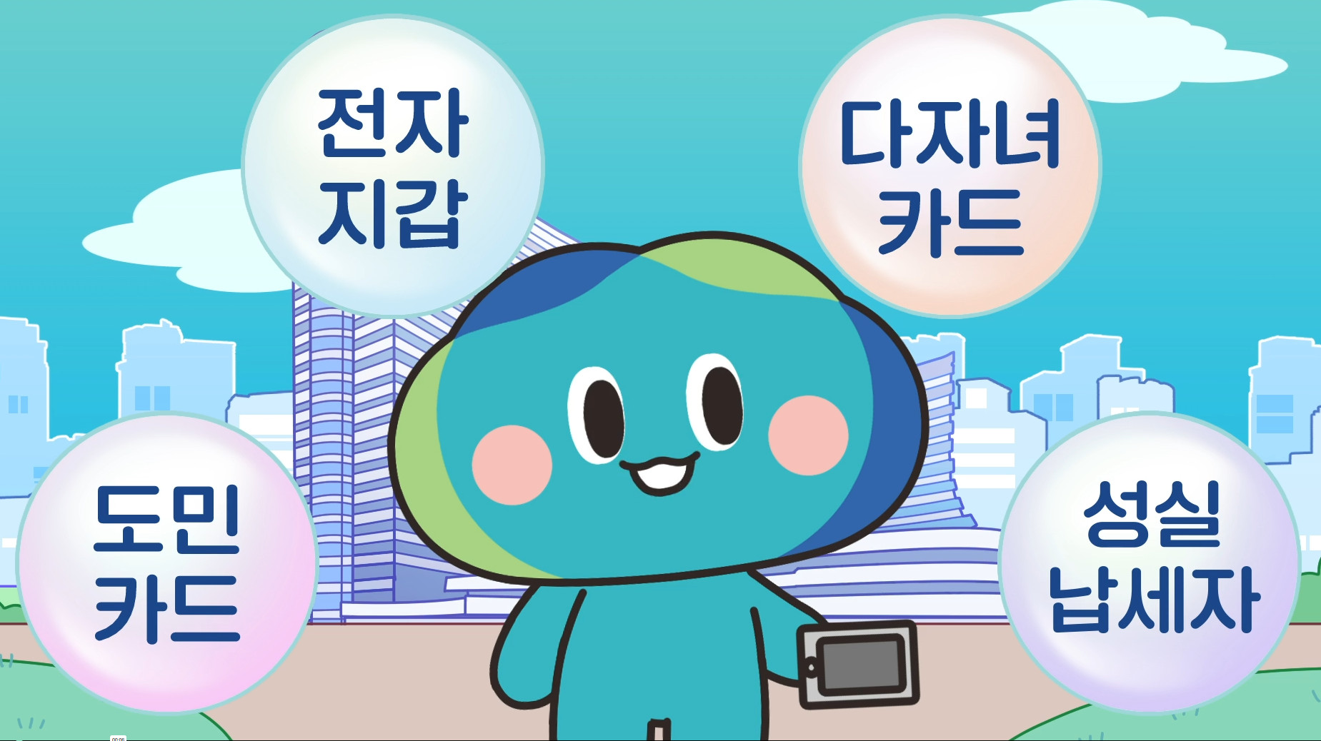 경기도의 디지털 행정 혁신은 도민의 일상을 더욱 편리하게 바꿔가고 있습니다. ⓒ 경기도청