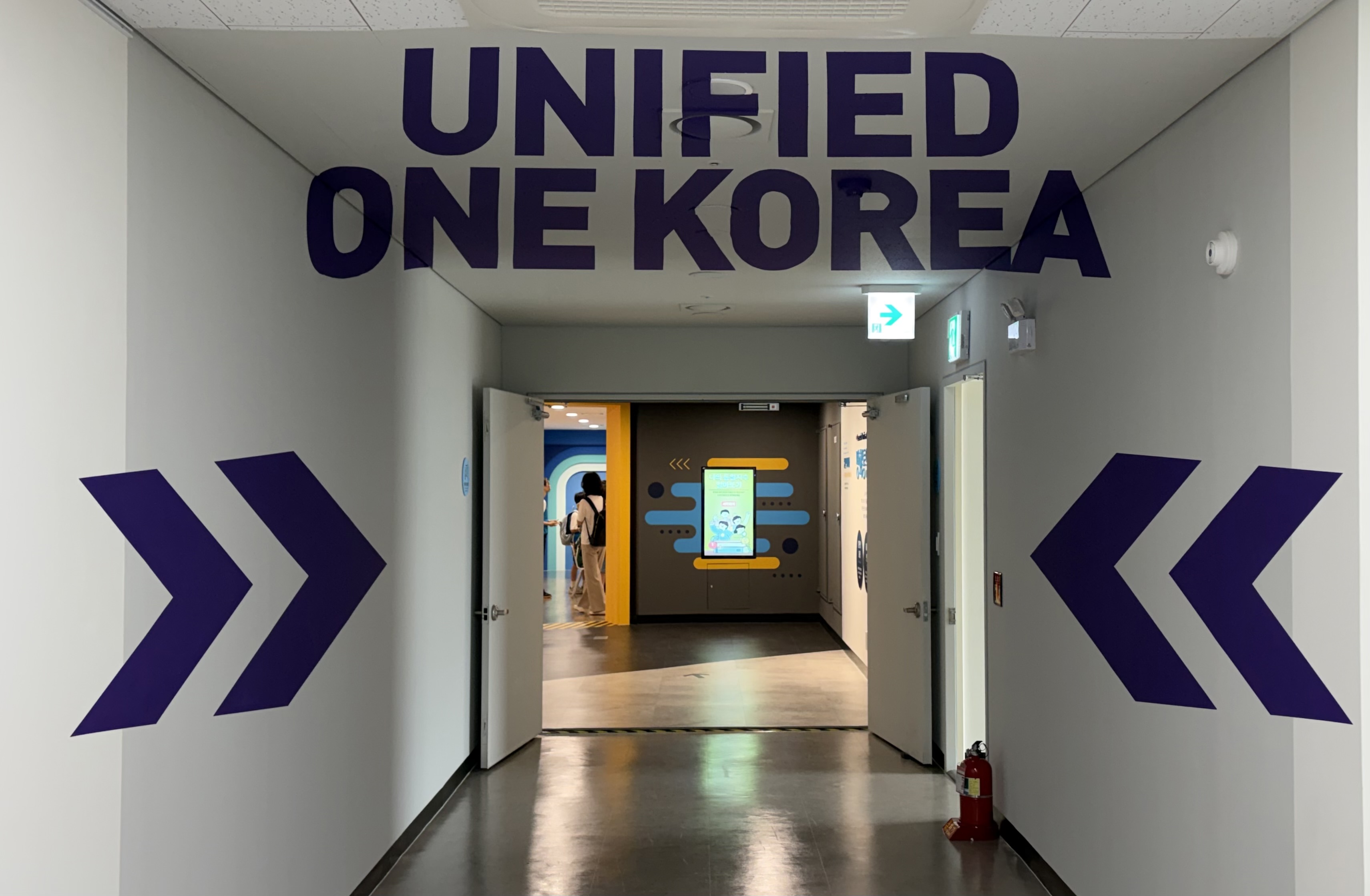 입체적으로 보이는 글자 ⓒ 이소울 기자