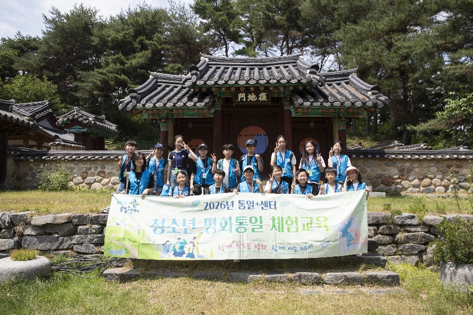△ 정문부장군묘가 있는 복지문(復地門) 앞에서 꿈나무기자단 기념 촬영 Ⓒ 경기도
