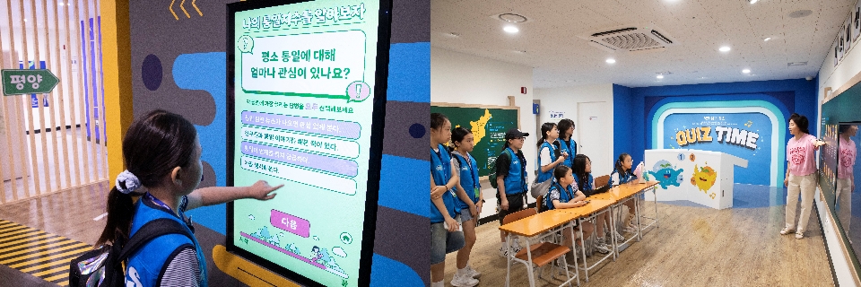 △ 통일 지수를 알아볼 수 있는 곳, 북한에 관한 설명을 듣고 있는 꿈나무기자들 Ⓒ 경기도